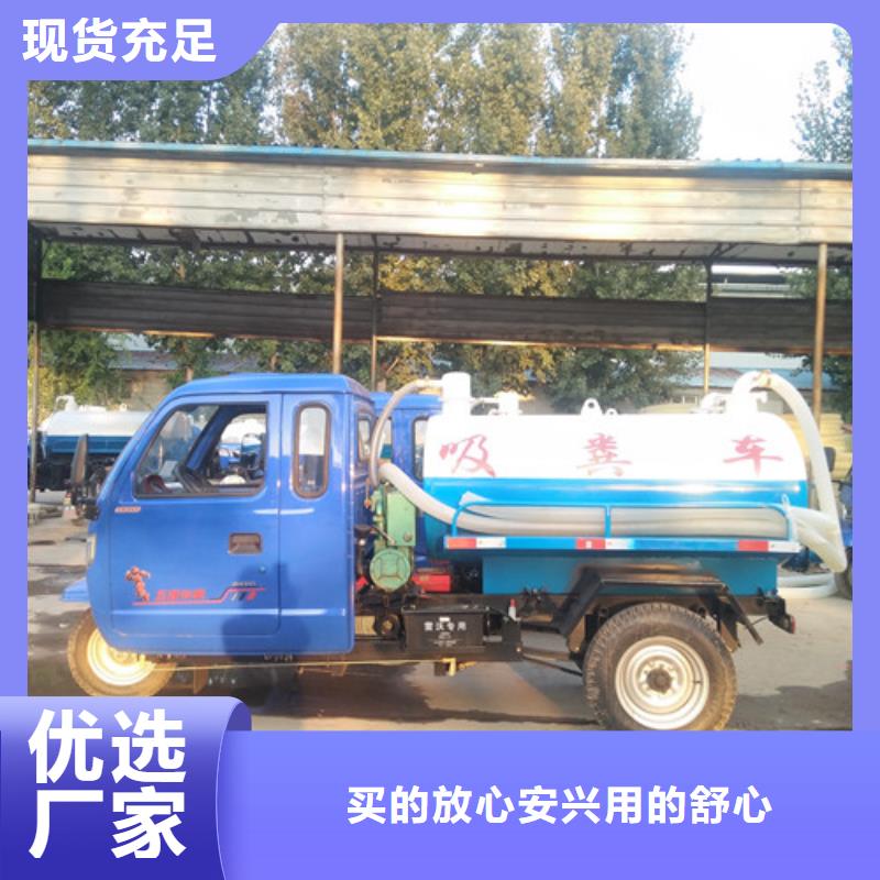 吸粪车,【清洗车】专业品质本地供应商