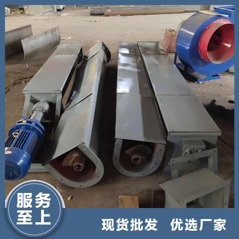 螺旋输送机_斗式机现货销售本地服务商
