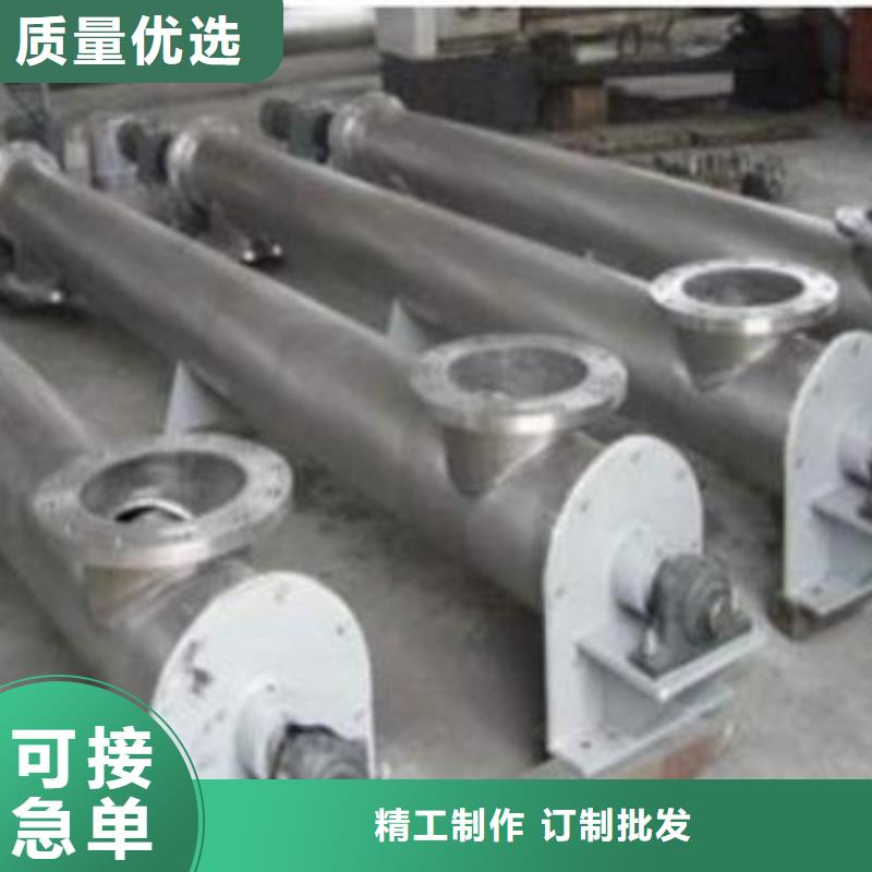 螺旋输送机定制采购价格本地范围品牌