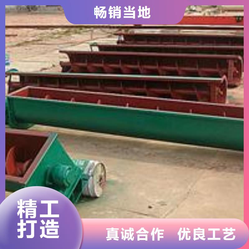螺旋输送机【斗式机】精工细致打造本地货源
