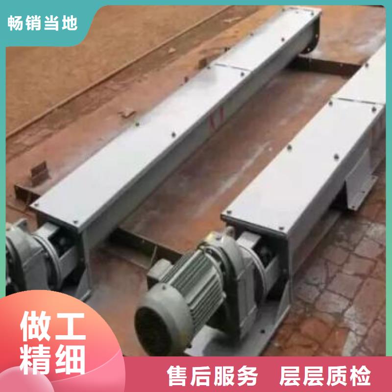 【螺旋输送机】斗式机甄选好厂家经销商