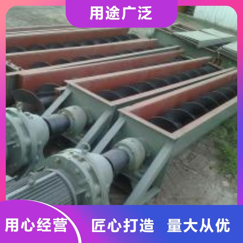 螺旋输送机_斗式机种类丰富品质过硬