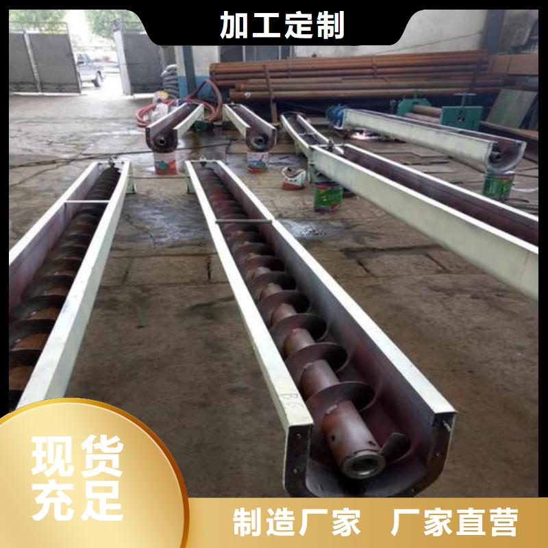 螺旋输送机_粉尘加湿搅拌机厂家直销精选货源