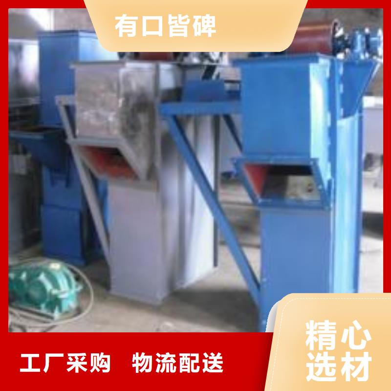 斗式机_螺旋输送机多种规格库存充足同城 本地域生产厂家