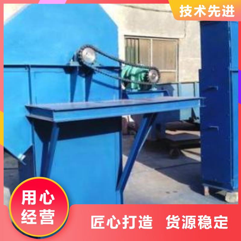 斗式机选型方案（定制化）产品介绍万宁市哪家报价便宜严格把关质量放心