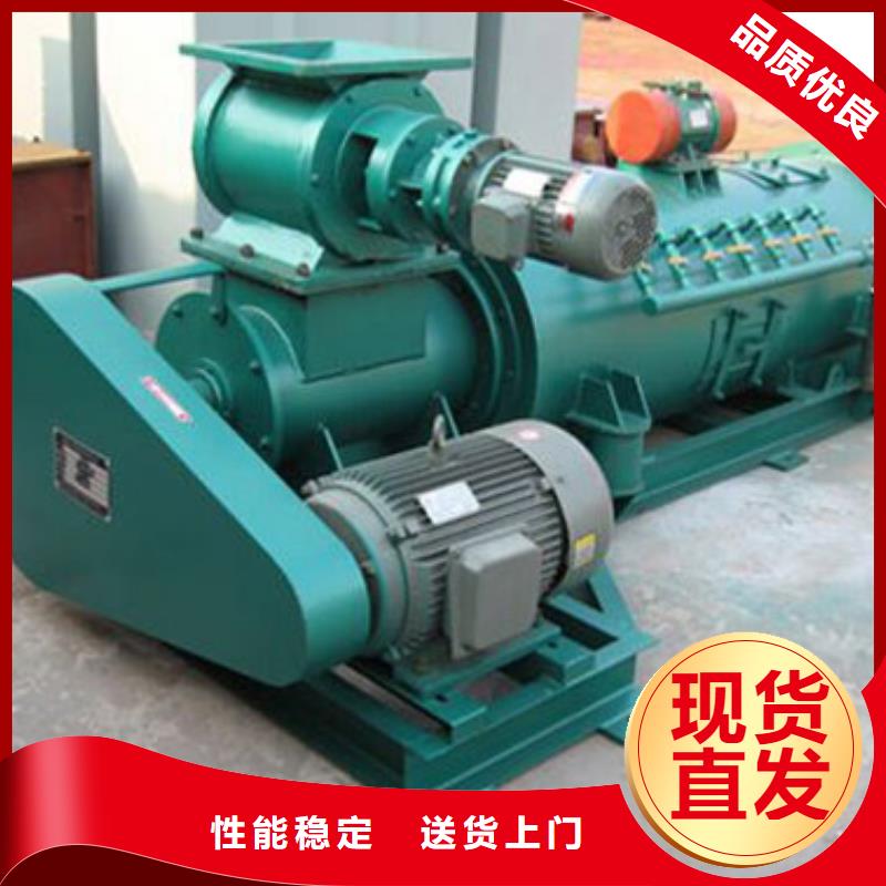 粉尘加湿搅拌机实力厂家好品质经得住考验
