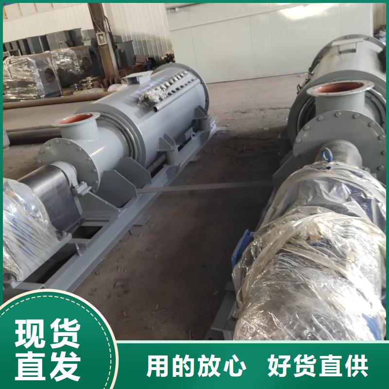 粉尘加湿搅拌机斗式机本地厂家值得信赖厂家直销放心