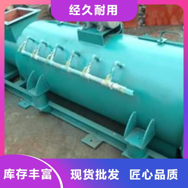 粉尘加湿搅拌机支持定制加工产地厂家直销