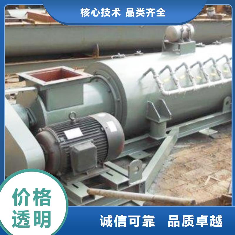 粉尘加湿搅拌机多年经验值得信赖工厂自营