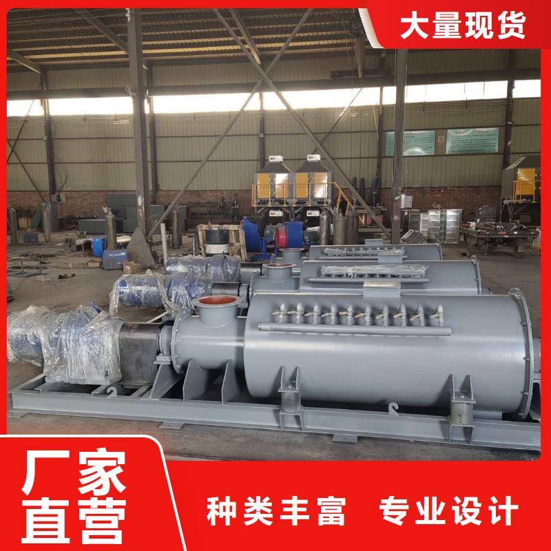 粉尘加湿搅拌机震动给料机发货迅速实体诚信厂家