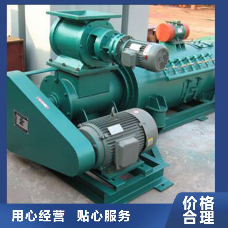 粉煤灰加湿机品质放心质量不佳尽管来找我