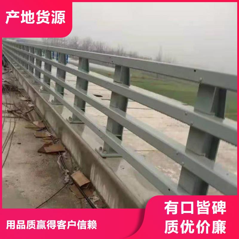 澄迈县河道不锈钢复合管护栏铁艺河道栏杆按需加工定制同城货源