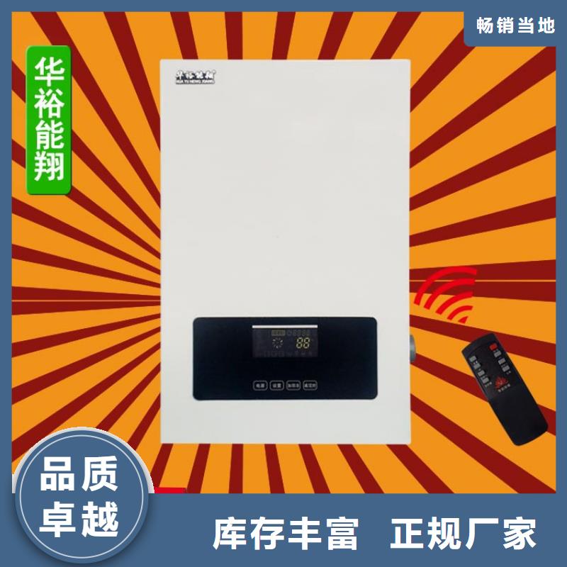 电壁挂炉【碳纤维电暖器】高品质诚信厂家多家仓库发货