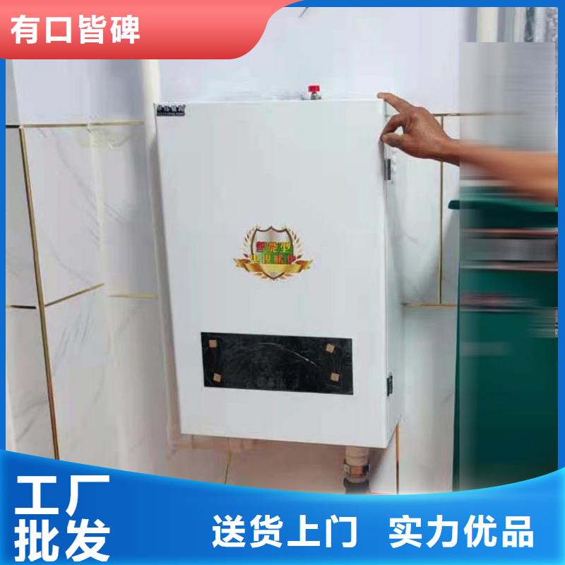 【半导体电锅炉,家用电采暖炉厂家定制】一致好评产品