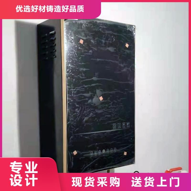 电热水锅炉_壁挂式碳晶电暖器好产品价格低源头工厂