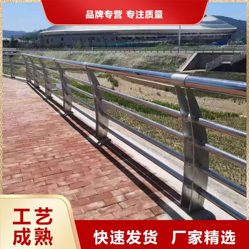 【不锈钢复合管市政护栏支持拿样】当地品牌