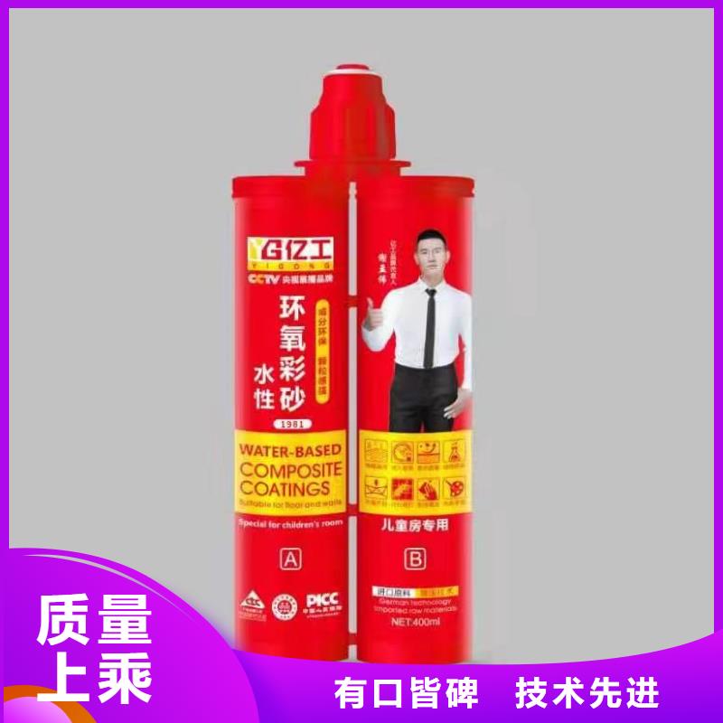 亿工K11防水涂料设计合理货品齐全