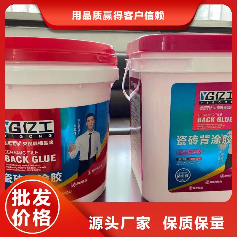 亿工K11防水涂料您身边的厂家同城品牌