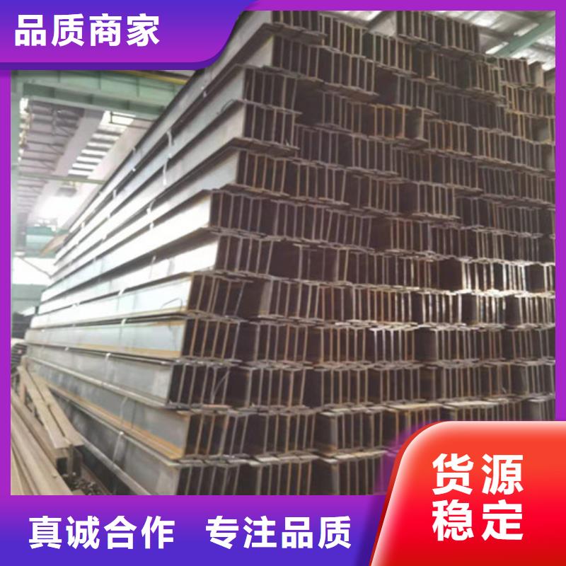 【低合金H型钢槽钢源头工厂量大优惠】为您精心挑选