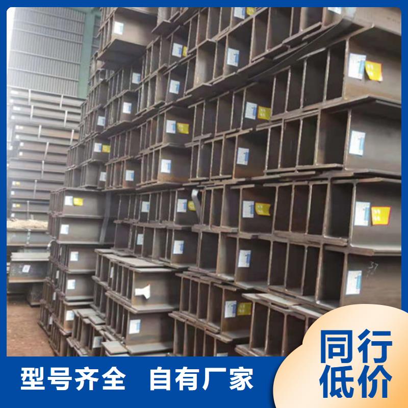 Q355B工字钢_Q355B槽钢诚信为本货源充足