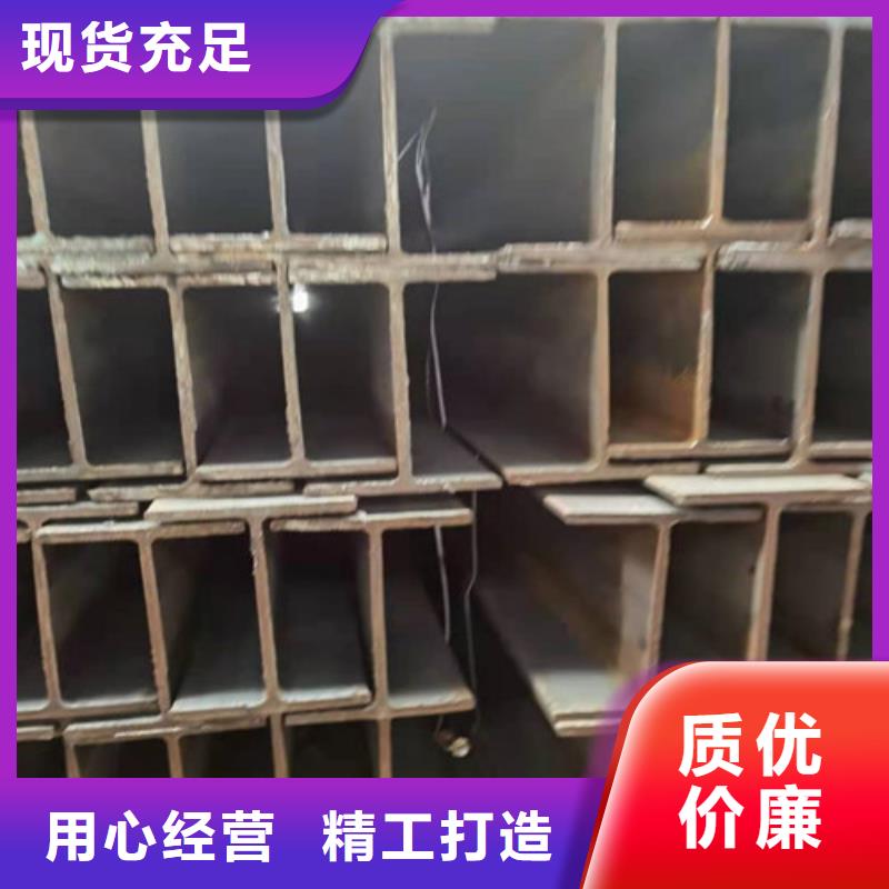 Q355B工字钢H型钢现货快速采购用心做产品