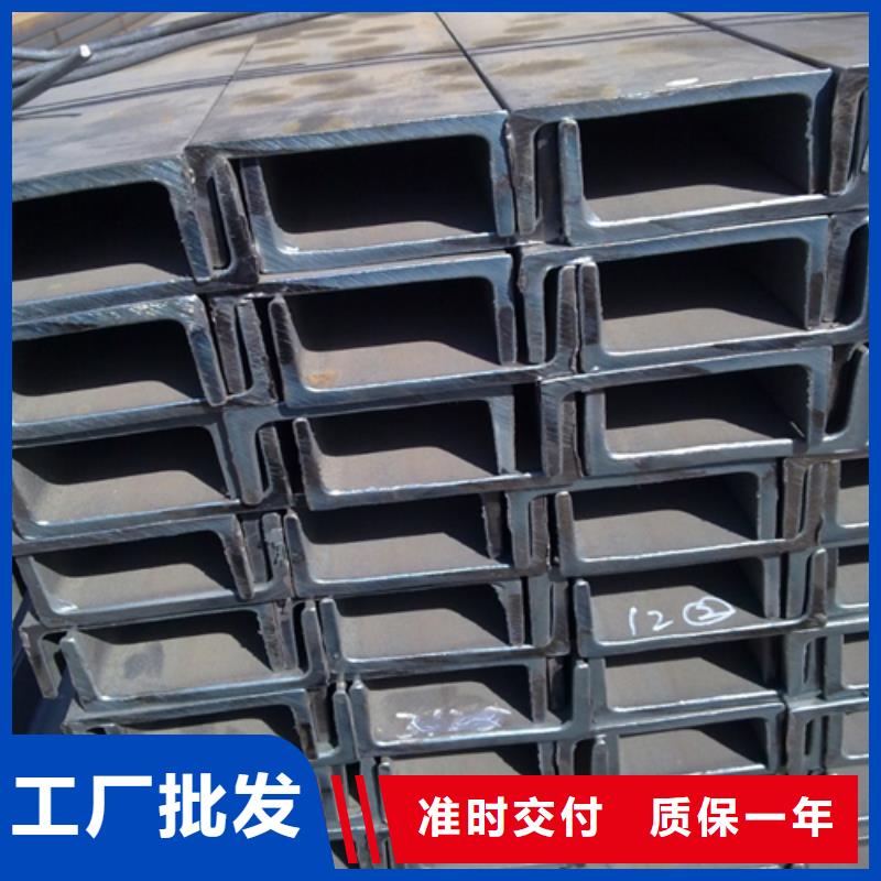 槽钢工字钢源头厂家直销不断创新