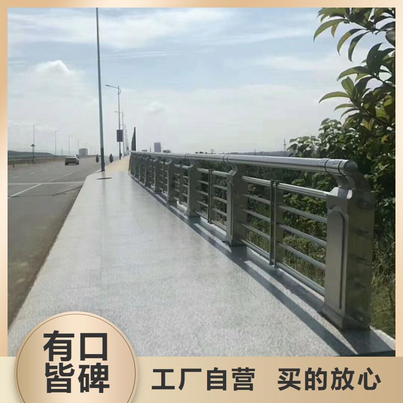 桥梁护栏【河道护栏】定制定做欢迎来厂考察