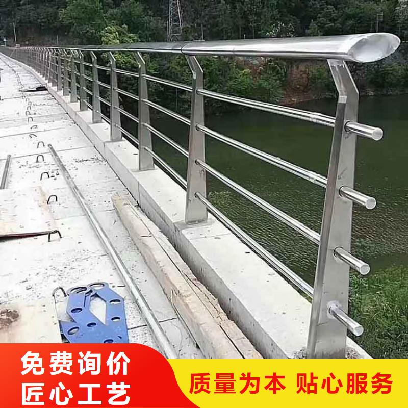 【河道护栏不锈钢栏杆质检合格出厂】同城经销商