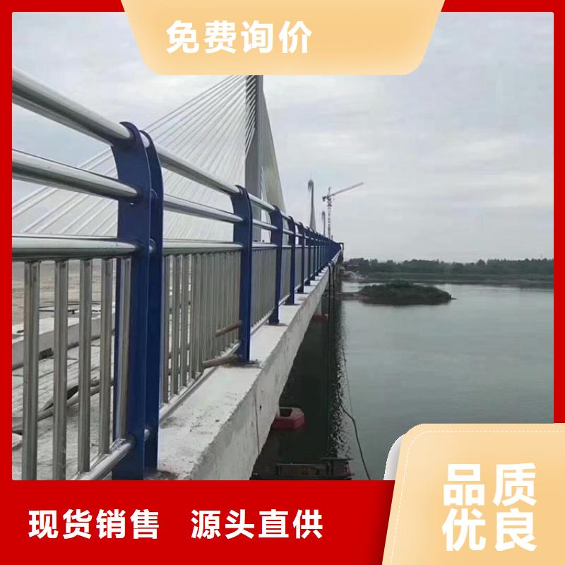 河道护栏_道路护栏从厂家买售后有保障厂家现货批发