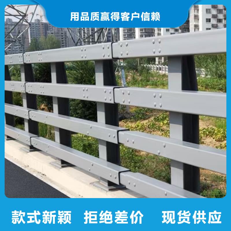 桥梁护栏_市政建设护栏品质保障售后无忧同城厂家