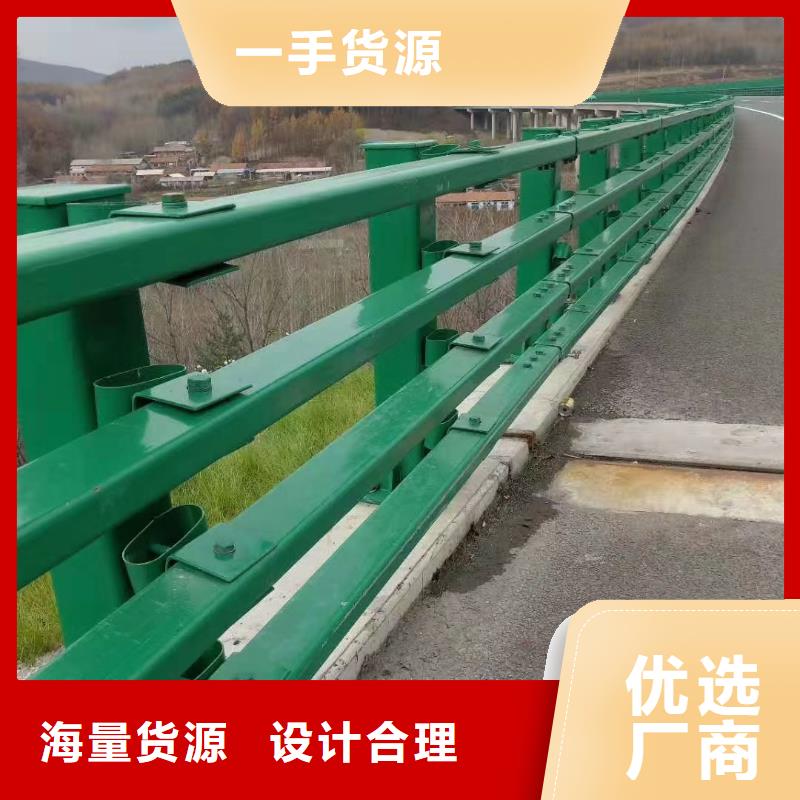 防撞护栏【河道防撞栏杆】支持货到付清本地供应商