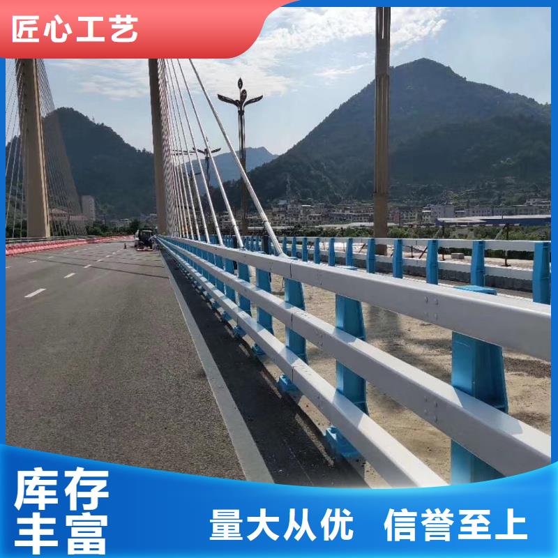 防撞护栏【河道景观护栏】质量优价格低质量层层把关