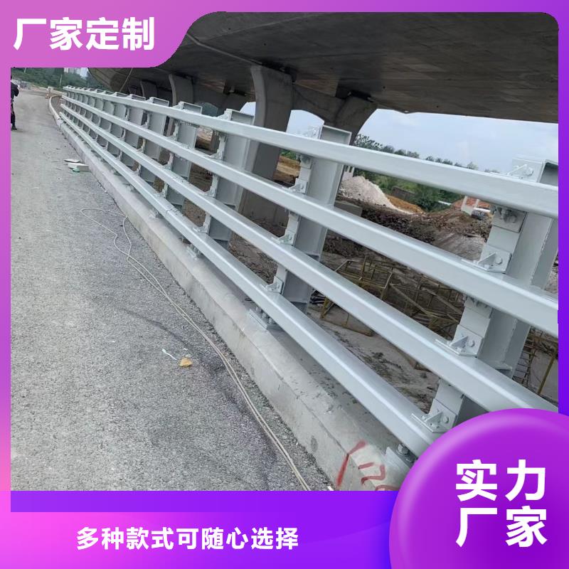 道路护栏镀锌管景观护栏用心制作产地货源