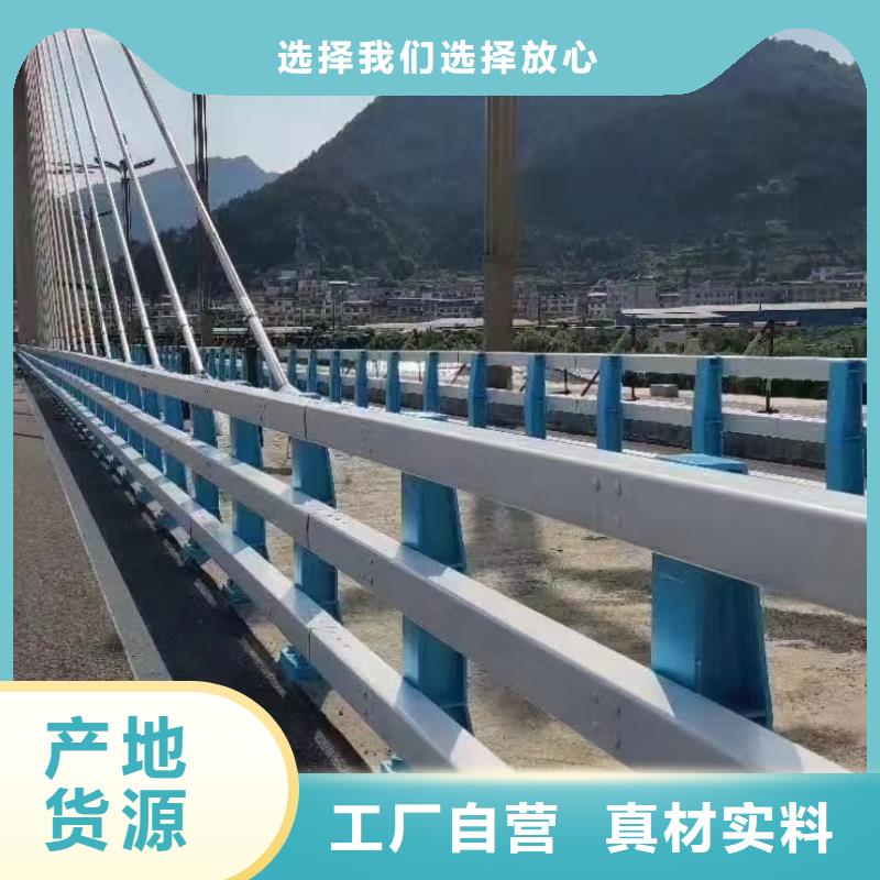 道路护栏【【不锈钢复合管】】源厂直销商家直供