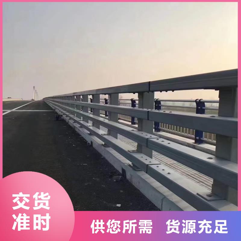 道路护栏-【河道护栏】品质过硬同城制造商