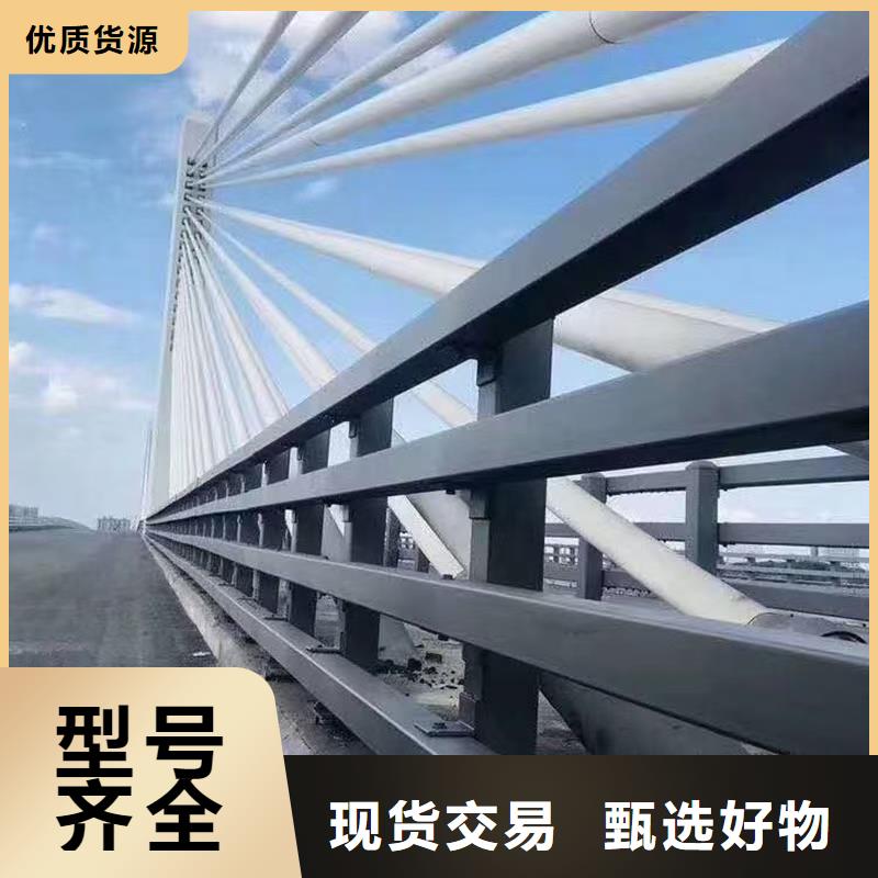 道路护栏河道景观护栏交货准时从源头保证品质