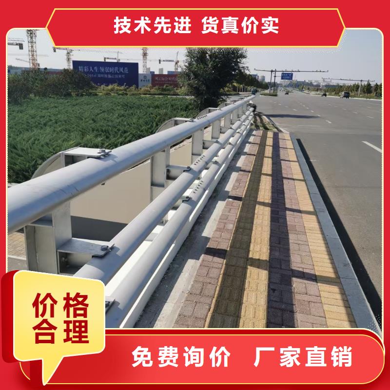 道路护栏防撞桥梁栏杆专注生产N年同城供应商