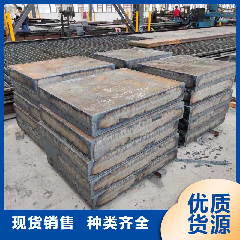 材质介绍Q460/Q690钢板实力厂家直销同行低价