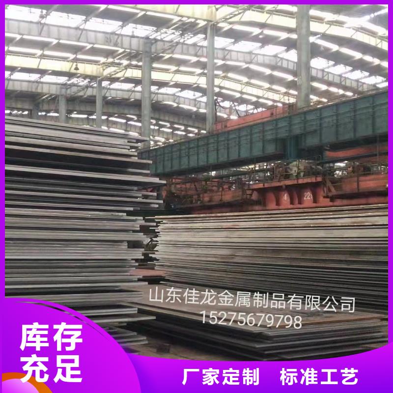 材质介绍【40Cr钢板】产品参数直销厂家