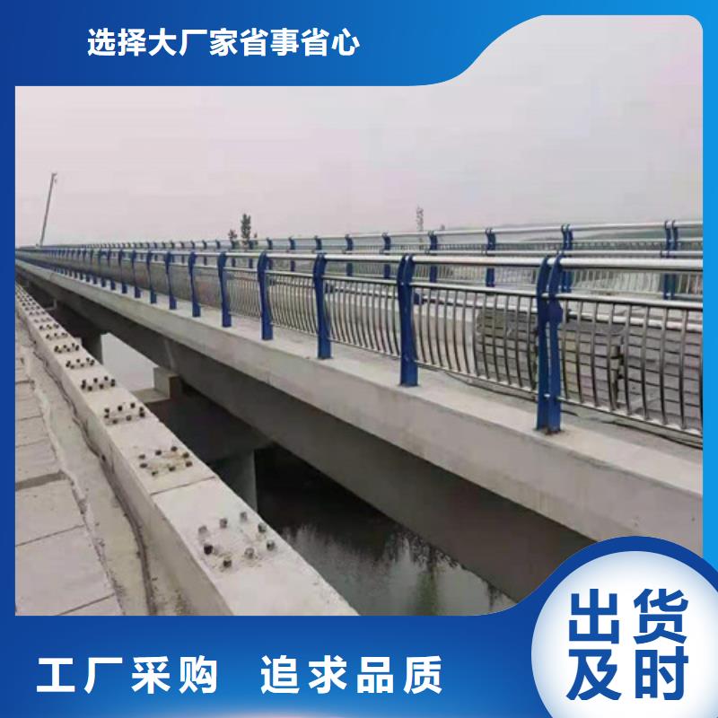 桥梁护栏,玻璃护栏厂家实力大长期供应