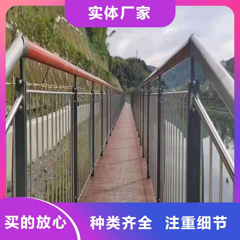 道路护栏河道护栏专注细节专注品质工期短发货快