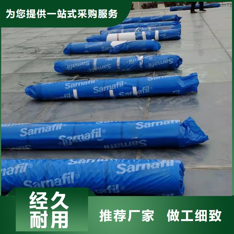 【PVC_TPO防水卷材施工多种场景适用】同城生产厂家