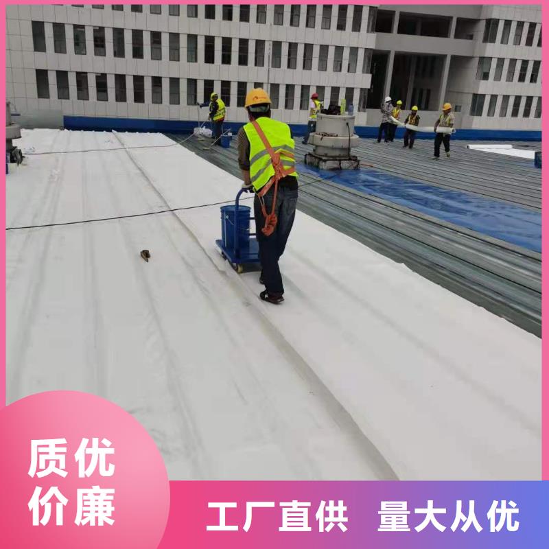 【PVC】PVC防水卷材施工用心做好每一件产品精选货源