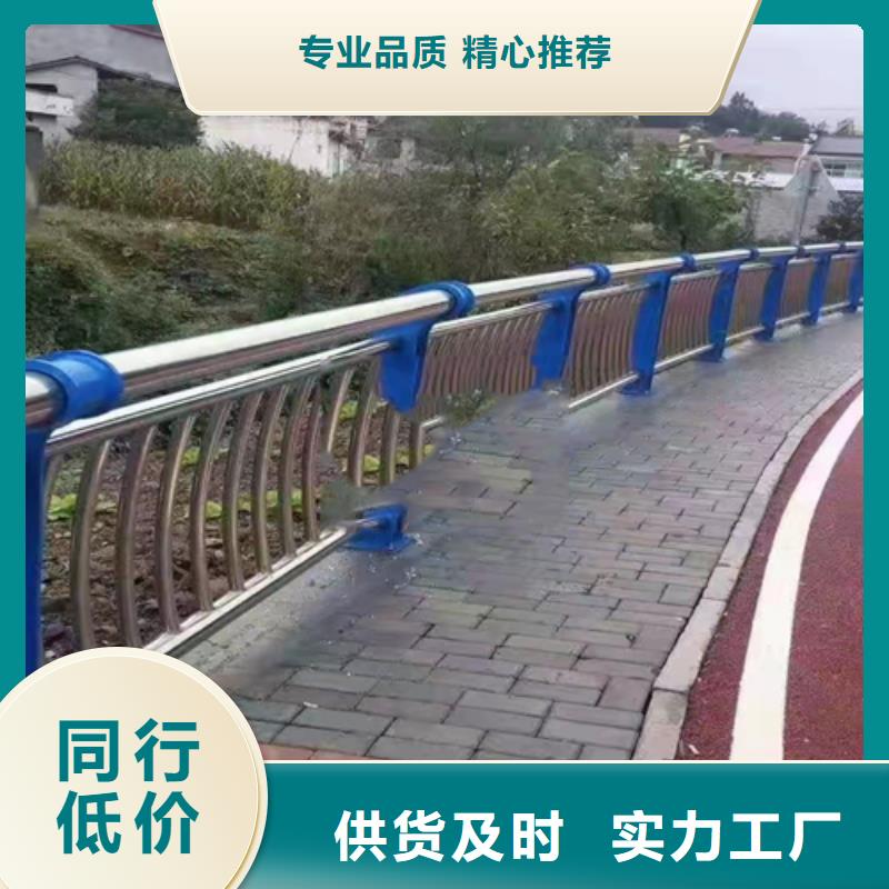 不锈钢复合管护栏市政道路防护栏工厂采购品质保障售后无忧