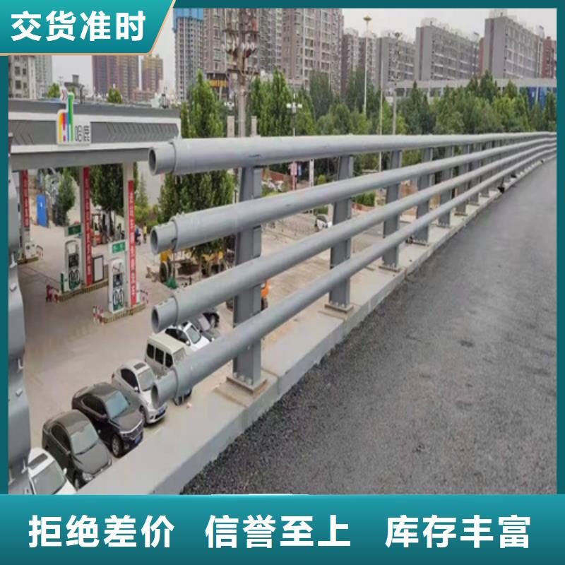 桥梁护栏,市政道路防护栏一致好评产品对质量负责