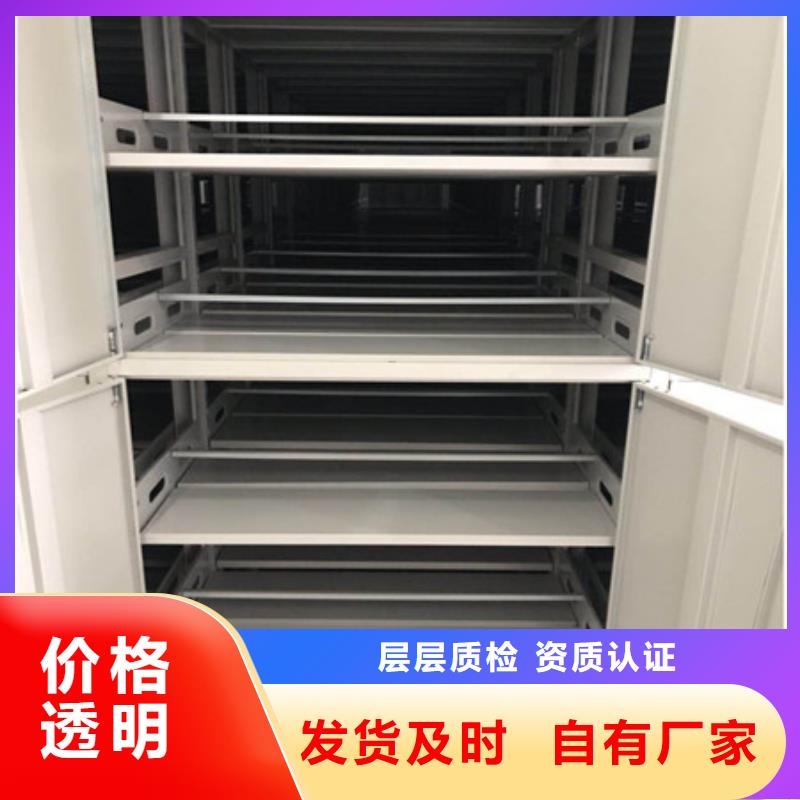 新的满意【凯美】全封闭式密集架一致好评产品