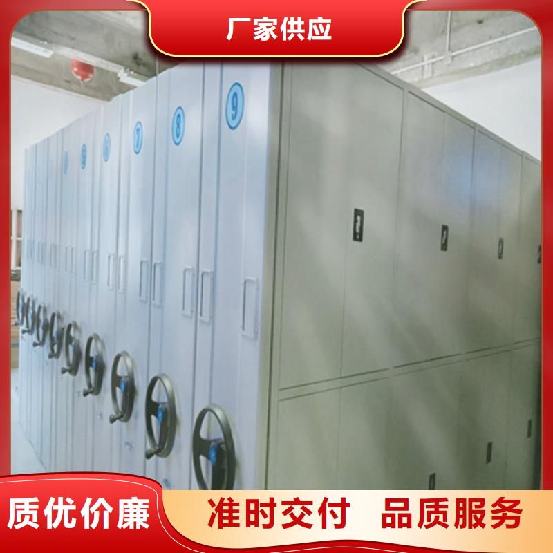 诚实守信【凯美】直列式档案密集架细节决定成败