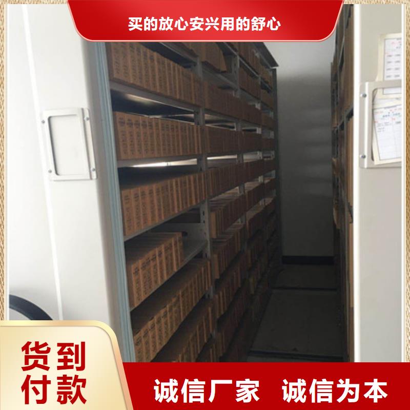 厂家主打产品抽斗式密集柜欢迎询价库存齐全厂家直供