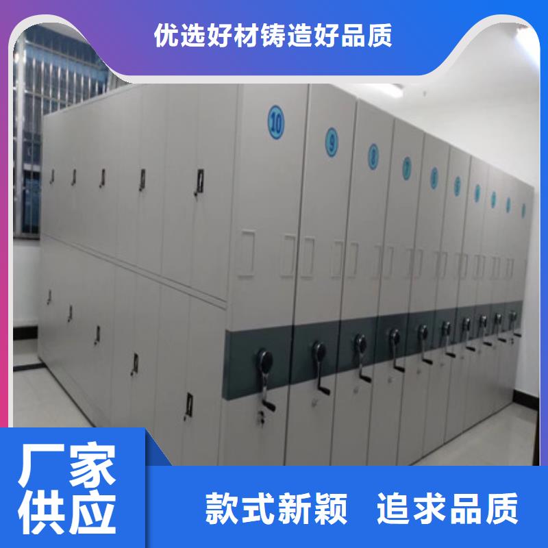 锐意进取【凯美】手动型密集柜厂诚信经营