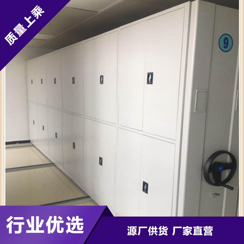 与时俱进【凯美】智能表库密集柜多种优势放心选择